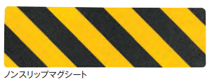 ノンスリップマグシート　2ｔ×150ｗ×500Ｌ　1枚