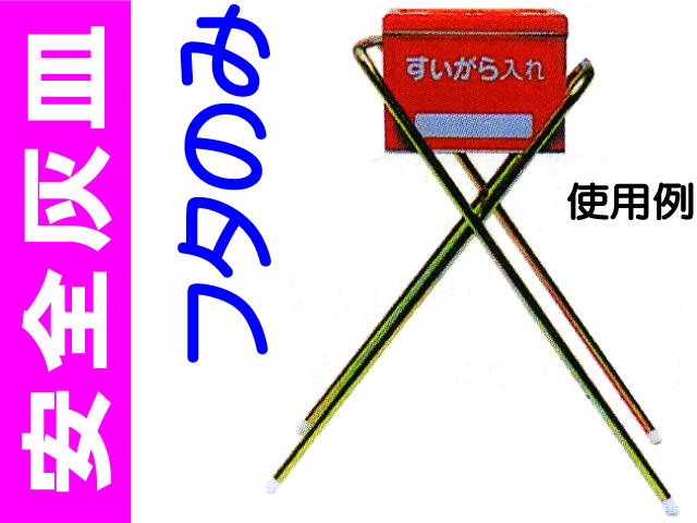 安全灰皿 フタのみ