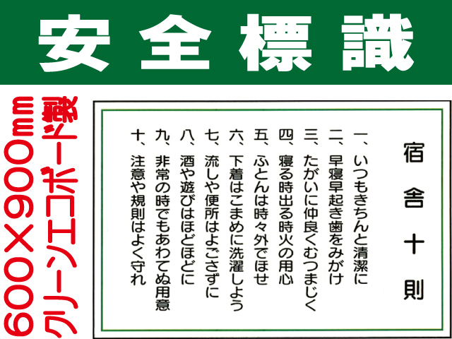 安全標識 WF2