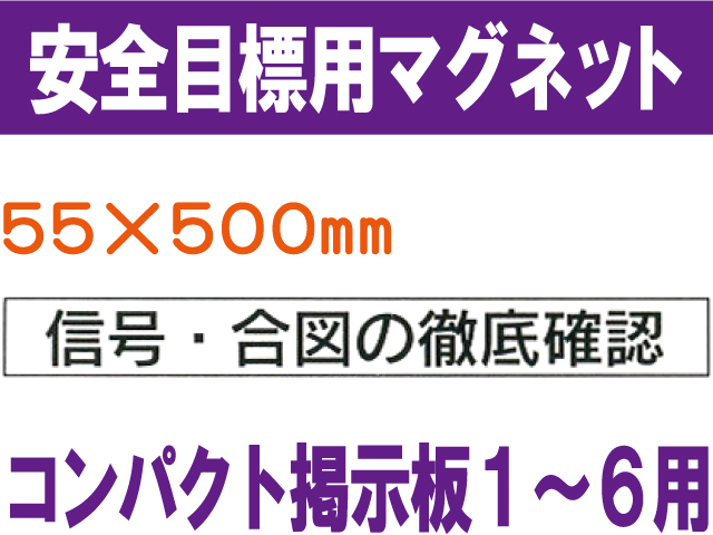 安全目標用ｍｇ CPM11L