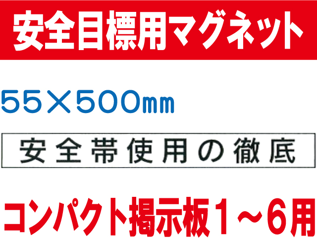 安全目標用ｍｇ CPM14L