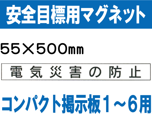 安全目標用ｍｇ CPM7L
