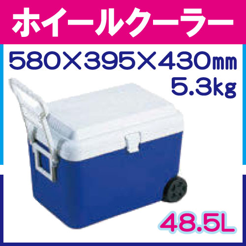 ホイールクーラーグ M-5059