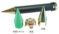 単管打ち込みキャップ　※先端ミサイル樹脂製　48.6φ　1個