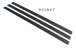 点字フラットカバー　ライン用（5t×45w×1000L）