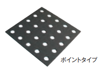 点字フラットカバー　ポイント用（5t×300角）