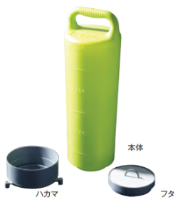 ハイポイント　※ハカマ・フタ　1組