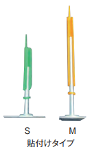 パッチンポイント　※貼付けタイプ　M（130Ｈ～220Ｈ）100個