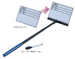 ハンディボード　最大伸長時550L　１本