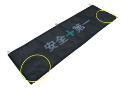 コーンシェイド　550×1700L　1枚