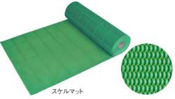 スケルマット　3t×900w×10m　1巻