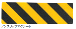 ノンスリップマグシート　2ｔ×150ｗ×500Ｌ　1枚