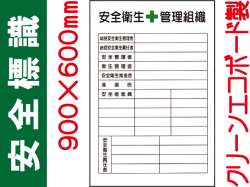 安全標識 WF19