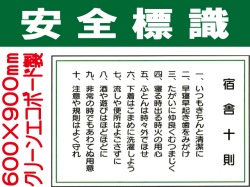 安全標識 WF2