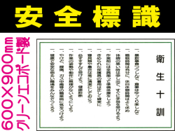 安全標識 WF6