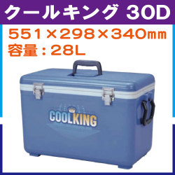 クールキング 30D