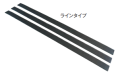 点字フラットカバー　ライン用（5t×45w×1000L）