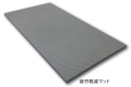 疲労軽減マット　18t×500×1000　1枚