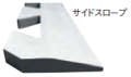パネルマット　※サイドスロープ　グレー　425×60×10ｔ　1枚