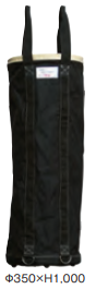 リフトバッグ　※φ350×H1000　クリーム　1個