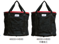 リフトバッグ　※φ600×H600巾着加工　赤　1個