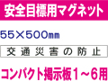 安全目標用ｍｇ CPM12L