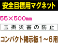 安全目標用ｍｇ CPM13L