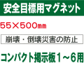 安全目標用ｍｇ CPM1L