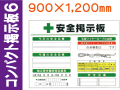 コンパクト掲示板 CP掲示板６