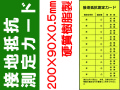 電気関係標識　WK6