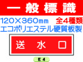 一般標識 E4・7～9 1