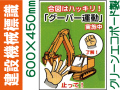 建設機械標識 WE62