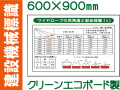 建設機械標識 WG8