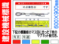建設機械標識 WG5B