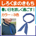 しろくまのきもち