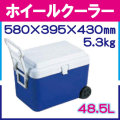 ホイールクーラーグ M-5059