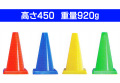ミニコーン