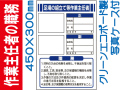 作業主任者の職務 JB1
