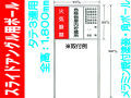 スライドアングル用ポール タテ３連用