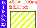 ゼブラマーク