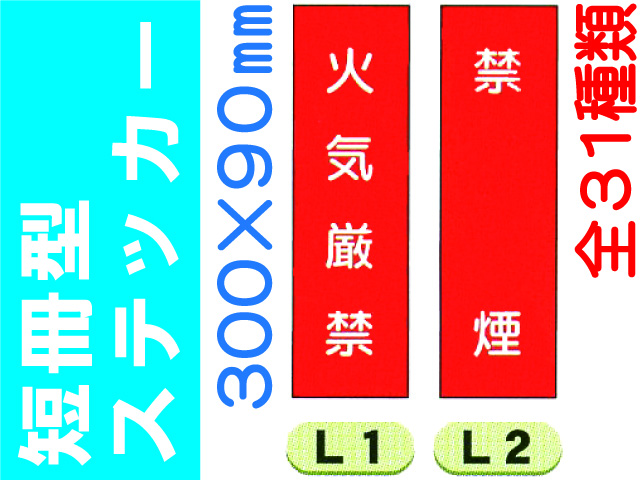 短冊型ステッカー 1