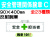 安全管理関係腕章 Ｃ