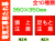 電気工事用たれ幕 電工10～19 1