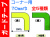ガードテープ コーナー用 70巾 101・102・107～109