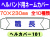 ヘルバンド用ネームカバー 1