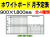 ホワイトボード 月予定表 501～504 1