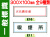 一般標識 E10～17・21 1