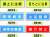 一般標識 E210・212～214・216・218・219・221 2