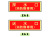 一般標識 EA7～9 2