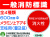 一般消防標識（支柱用）E34B・35B・35BB・43B 1